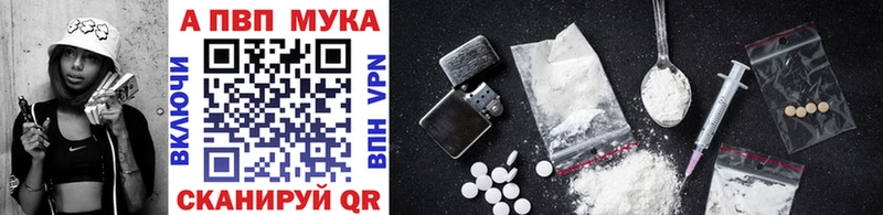 Как найти наркотики Нефтекумск Cocaine Мефедрон А ПВП Конопля Гашиш