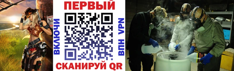 Amphetamine VHQ Нефтекумск