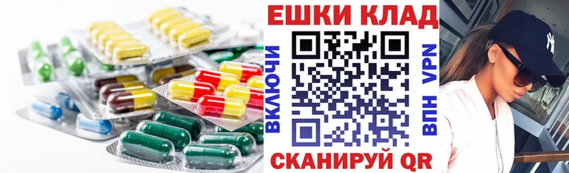 мориарти наркотические препараты  где купить наркоту  Нефтекумск  ЭКСТАЗИ таблы 