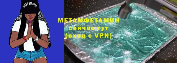 мефедрон Аркадак