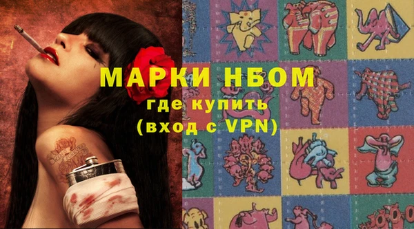 мефедрон Аркадак