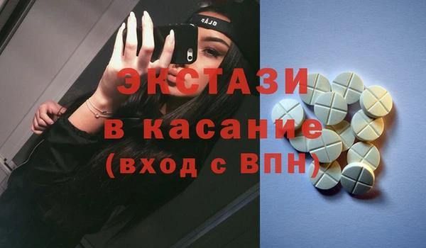 кокаин колумбия Осинники