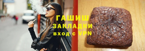 мефедрон Аркадак
