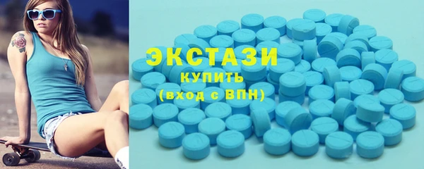 гашишное масло Арсеньев