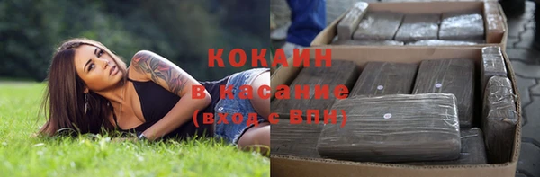 ешки Армянск