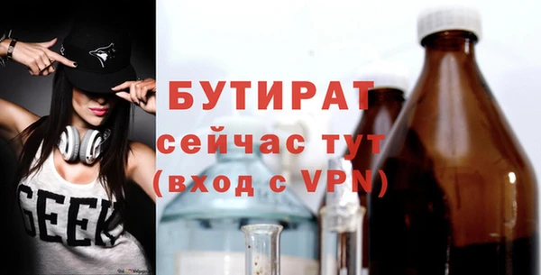 крисы Осташков