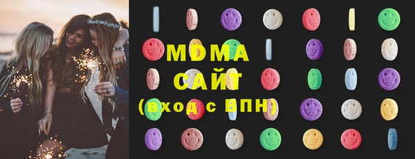 гашишное масло Арсеньев