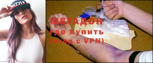 крисы Покровск