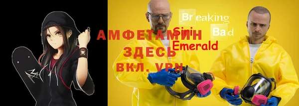 гашишное масло Арсеньев