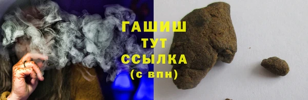 гашишное масло Арсеньев