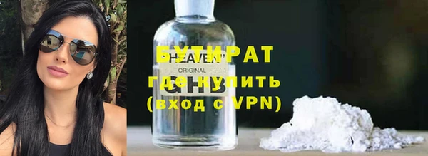 ешки Армянск