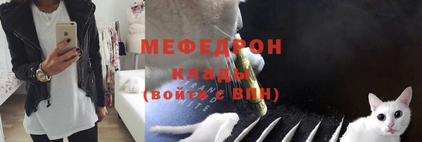 мефедрон Аркадак