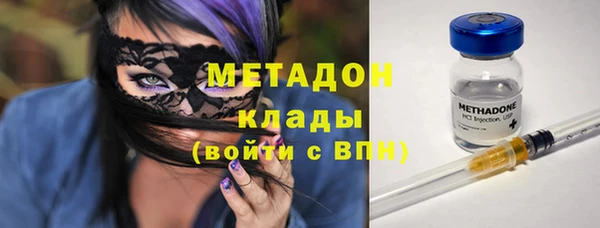 мефедрон Аркадак