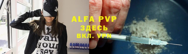 ешки Армянск