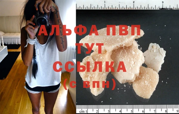 ешки Армянск