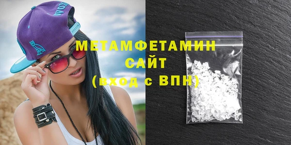 мефедрон Аркадак