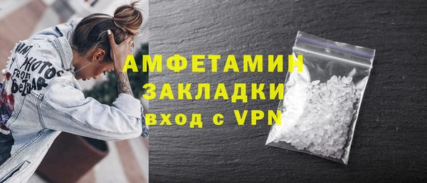 мефедрон Аркадак