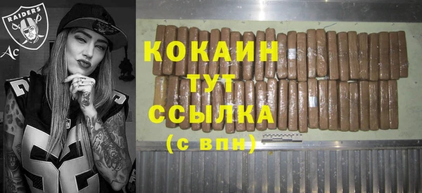 ешки Армянск