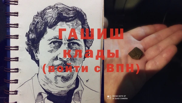 гашишное масло Арсеньев