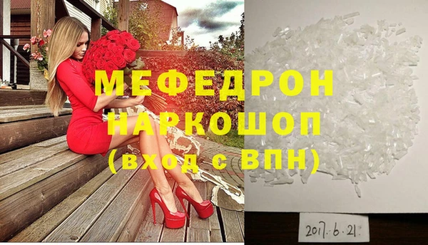 ешки Армянск