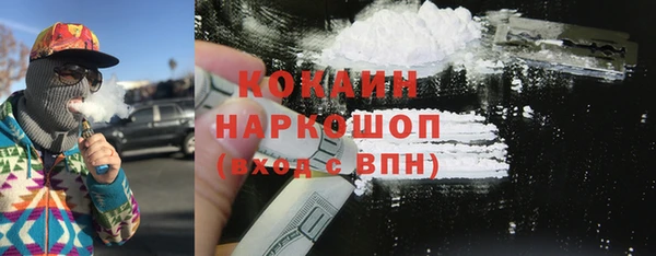 ешки Армянск