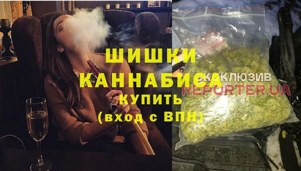 гашишное масло Арсеньев