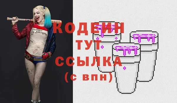 гашишное масло Арсеньев