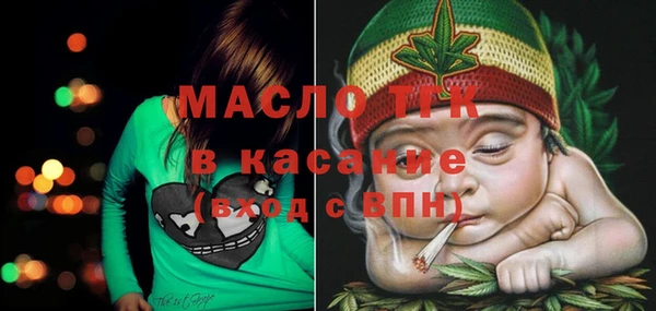 гашишное масло Арсеньев