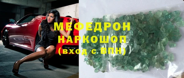 ешки Армянск