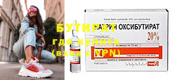 гашишное масло Арсеньев
