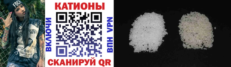 цены   Нефтекумск  Меф мука 