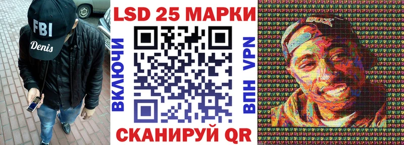 Наркотические марки 1500мкг  Нефтекумск 