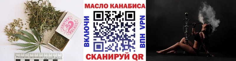 что такое наркотик  omg tor  Дистиллят ТГК жижа  Нефтекумск 