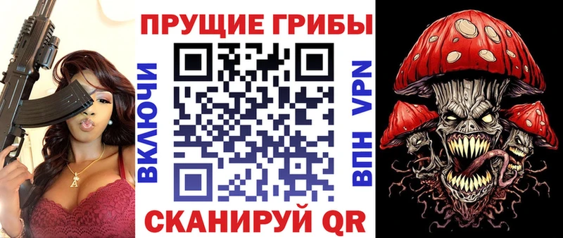 ОМГ ОМГ ONION  цена   Нефтекумск  Псилоцибиновые грибы Magic Shrooms 